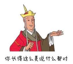 肥宅也能逆袭,肥宅也可以逆袭