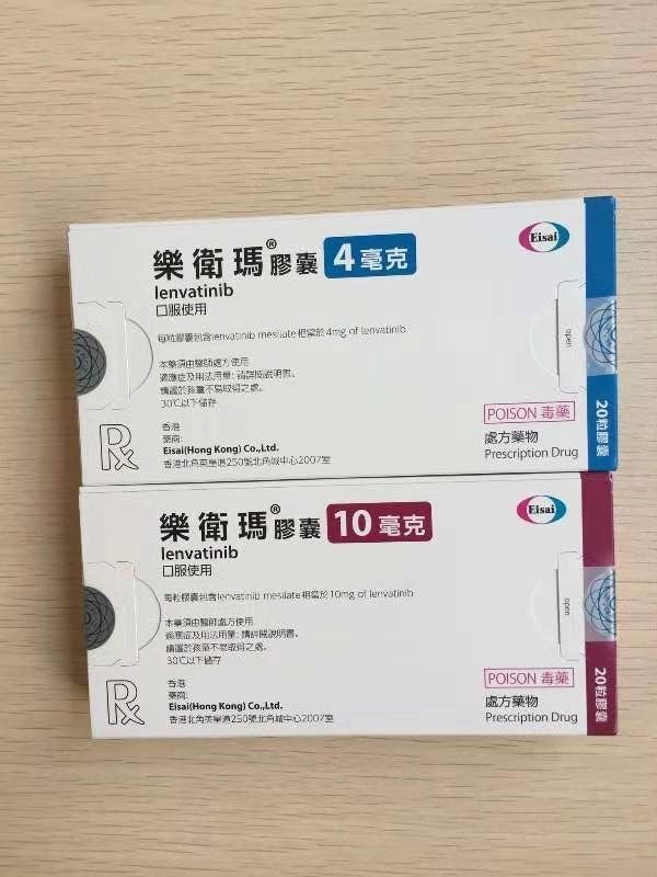 重磅肝癌好药仑伐替尼降价,肝癌特效药仑伐替尼印度产