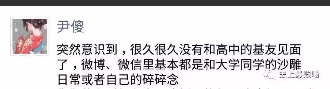 网友在微商那花5000买了个丁丁增大器？结果……