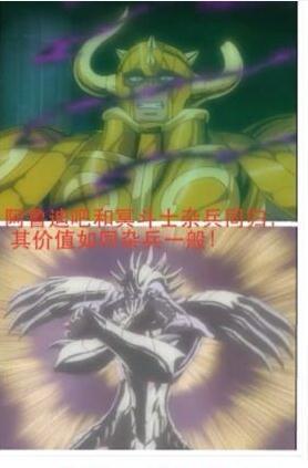 lc圣斗士和ss圣斗士谁厉害,ss与lc黄金圣斗士