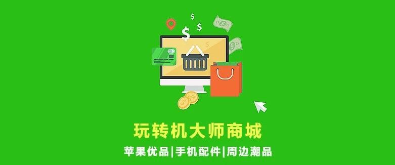 深圳机大师机加盟,机大师怎么加盟