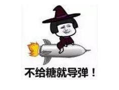 不给糖就捣蛋跟万圣节的关系,光遇万圣节快乐不给糖就捣蛋