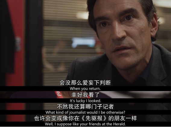 这家小报专攻花边绯闻，曝光英国女大臣堕落照片，只为了寻找真相