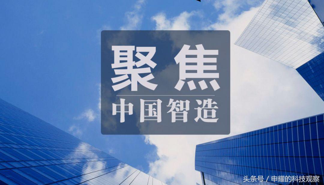 东软慧聚：赋能企业数字化转型，树立智能制造新标杆