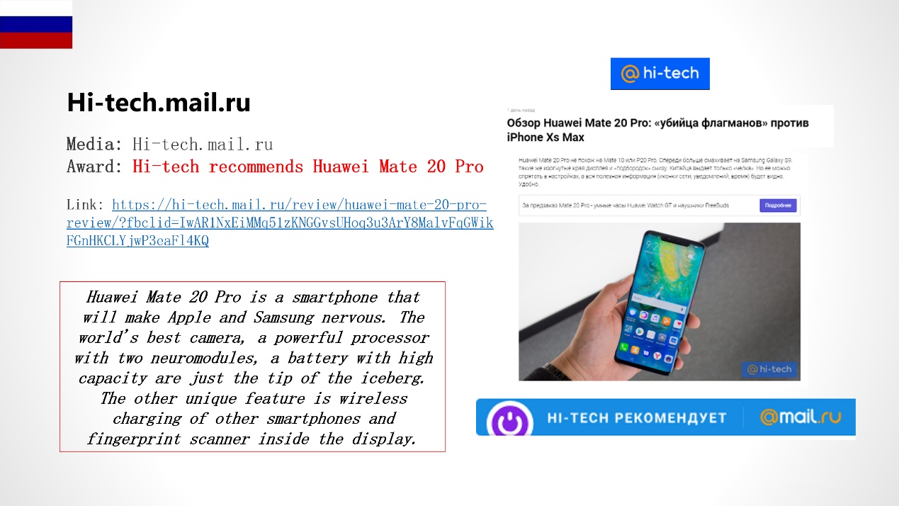 歪果仁眼中的Mate20Pro｜华为广受海外好评