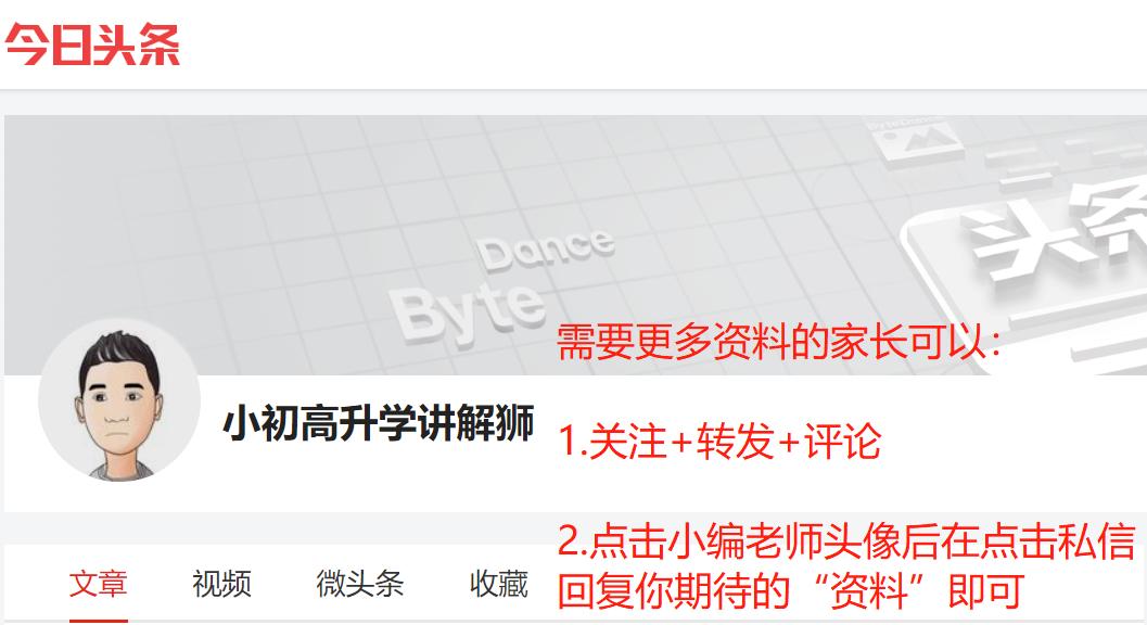 中考满分作文的写作思路600字,中考语文作文写作十大技巧