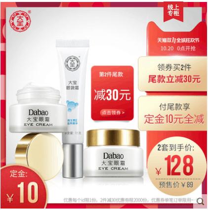 全网最全双11省钱攻略,双11省钱指南播放