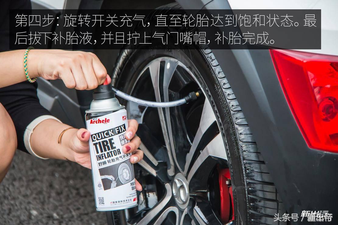 车胎扎了怎么补气,怎么往车胎里打补胎液