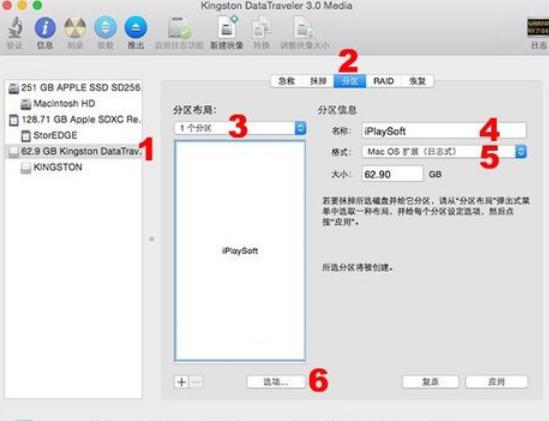 macos10.10yosemite怎么升级,windows下制作macos10.13启动u盘