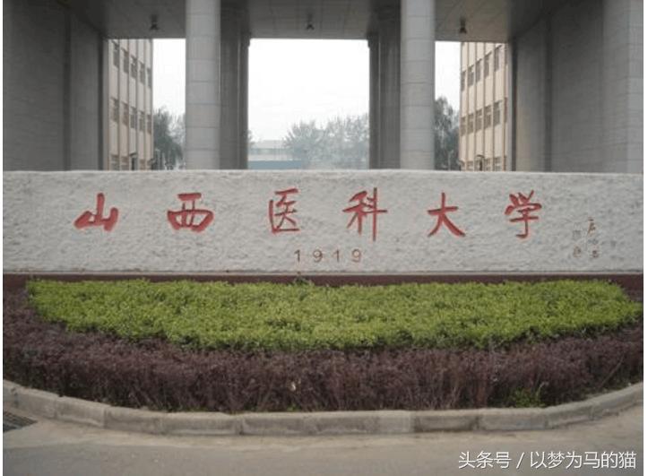 广西就业率最好的二本大学,8所不错的二本医科类大学