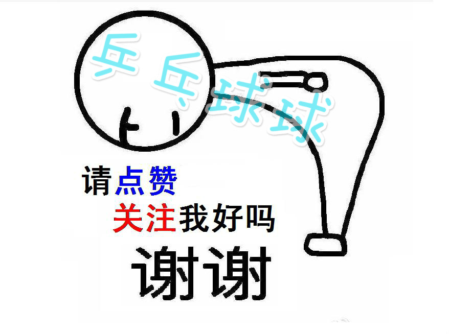 瑞典乒乓球公开赛cctv5,瑞典公开赛央视5套转播