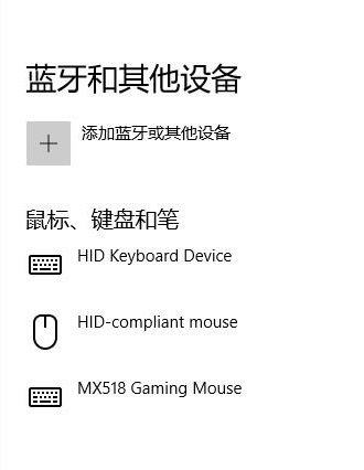 罗技mx518复刻版游戏鼠标好用吗,罗技鼠标mx518按键说明