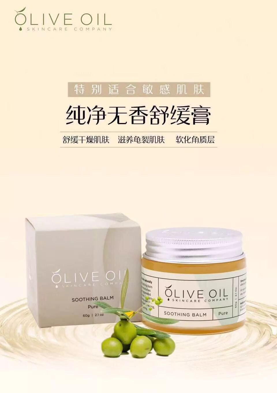 澳洲小红管万能膏,澳洲最好的万能膏