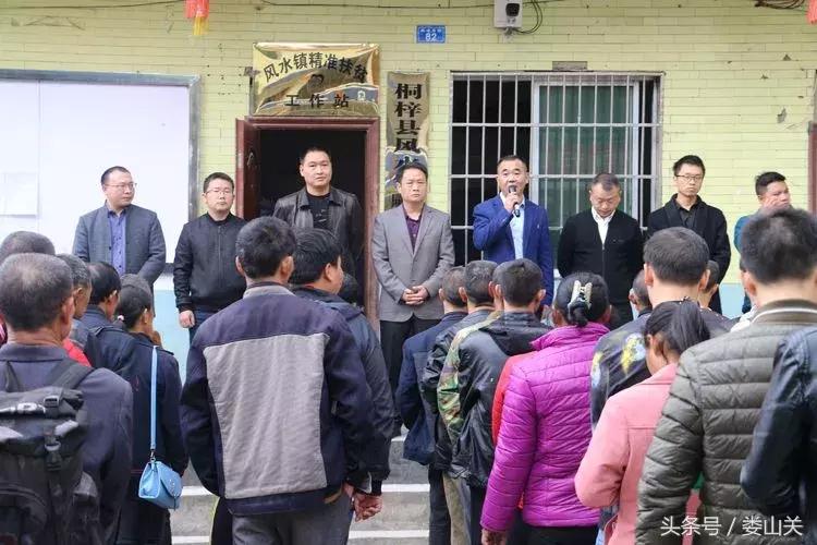 桐梓风水最新消息,桐梓风水先生