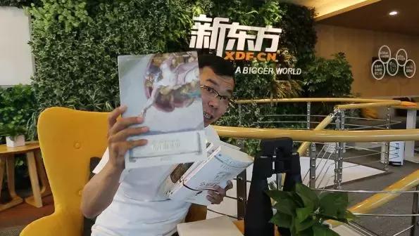 李旭新东方,李旭旭日阳刚