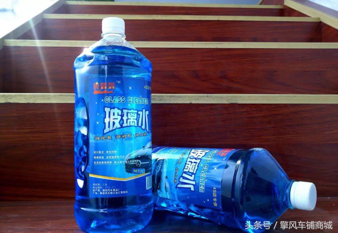 为什么玻璃水有蓝色还有绿色的,蓝色玻璃水和绿色玻璃水区别