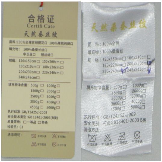 什么样的蚕丝被是真正的蚕丝被,您家的蚕丝被脏了怎么办