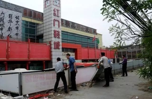 北京最大的批发品牌鞋的商场在哪,北京市最大批发鞋城搬哪里去了