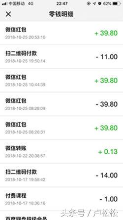 有300个微信群如何盈利,500人的微信群如何创造收益