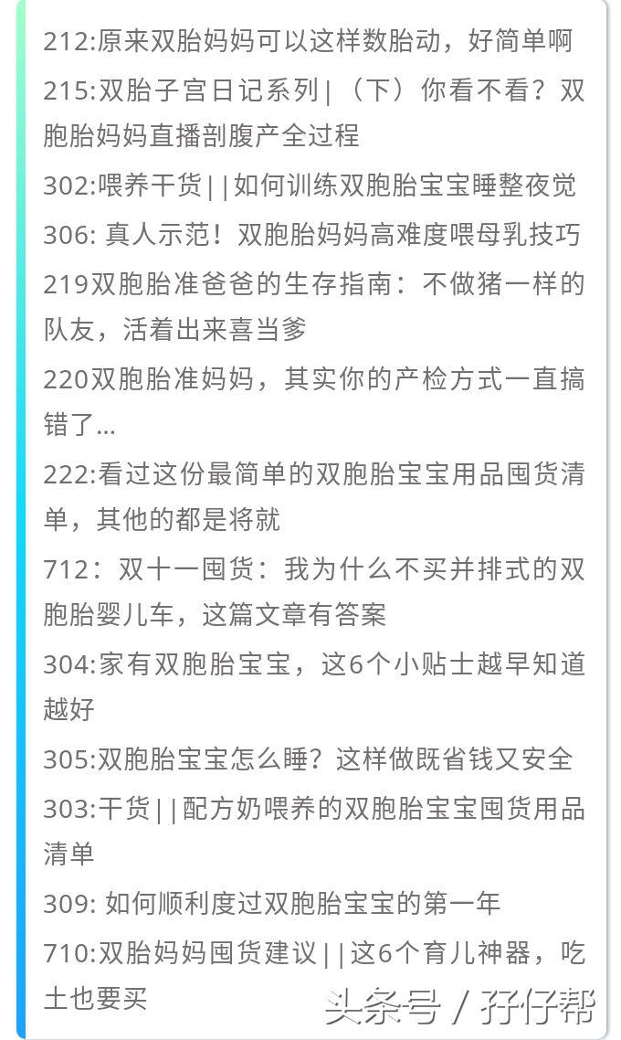 双十一怎么买婴儿车,双十一婴儿囤货