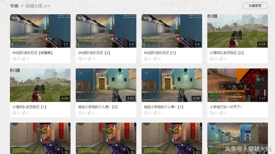 你的火线时刻无法永久保存？灵狐姐教你走后门？