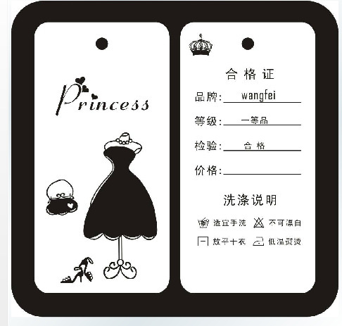 衣服上的吊牌不要扔，上面有关于衣服的大秘密！