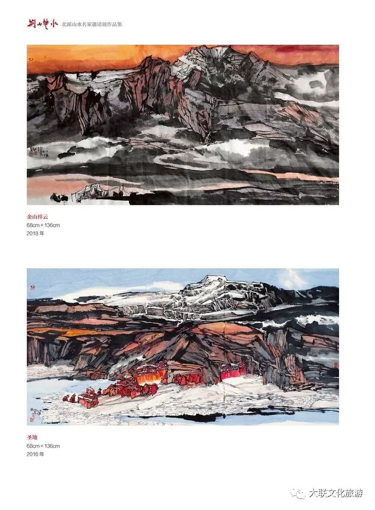 北派山水名家邀请展,荆山楚水山水作品欣赏