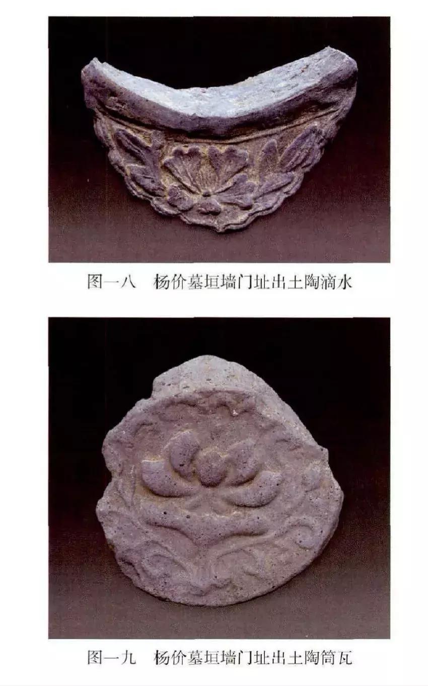 播州杨应龙杀妻,播州土皇帝杨应龙墓