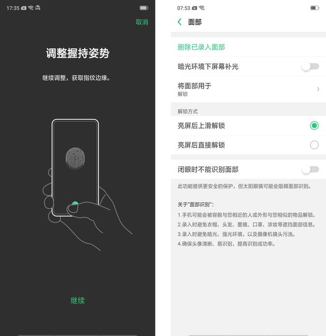 升级后更加值得买，OPPOR15x评测