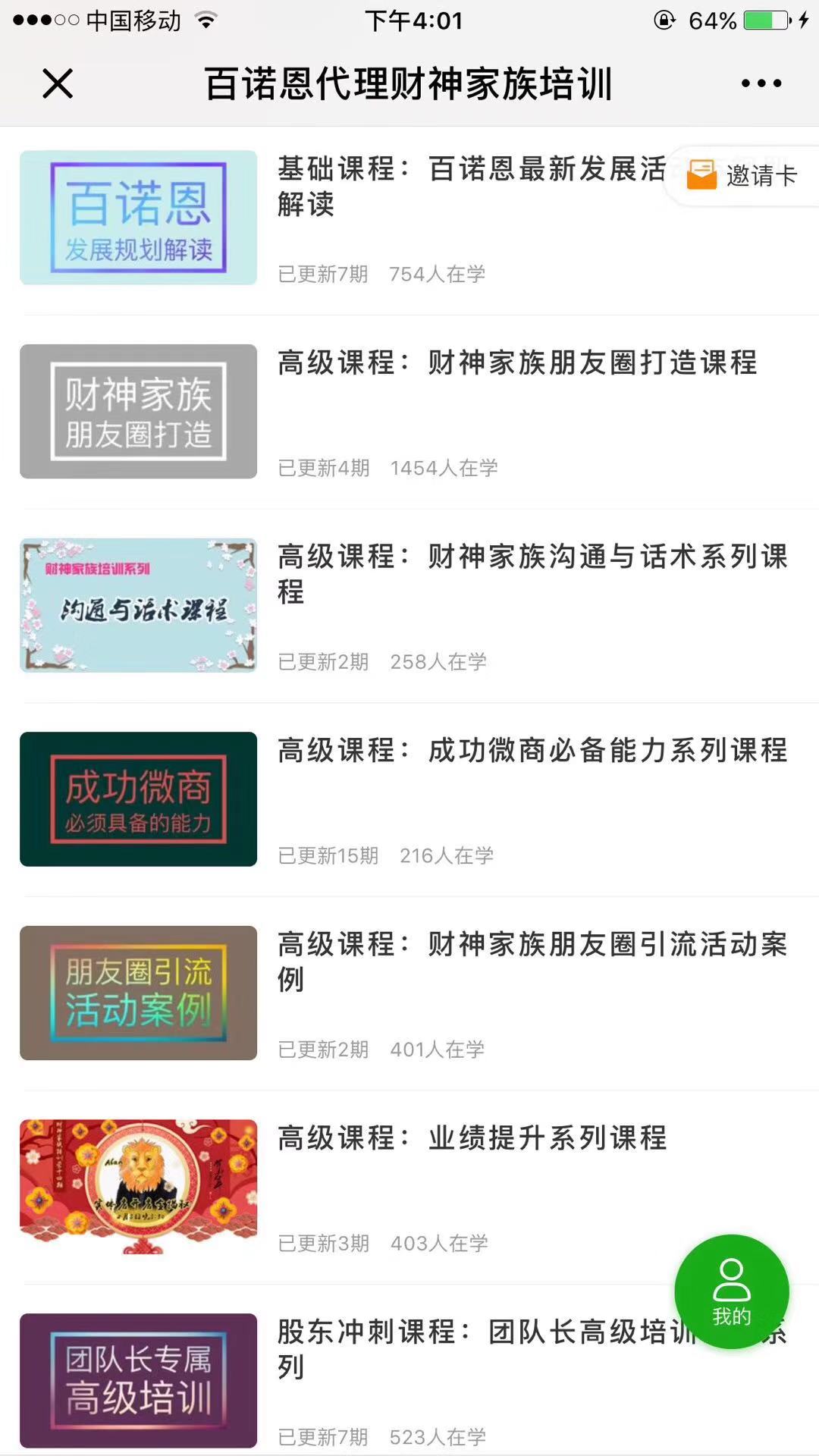 百诺恩纸尿裤哪里拿货,百诺恩纸尿裤怎么优惠