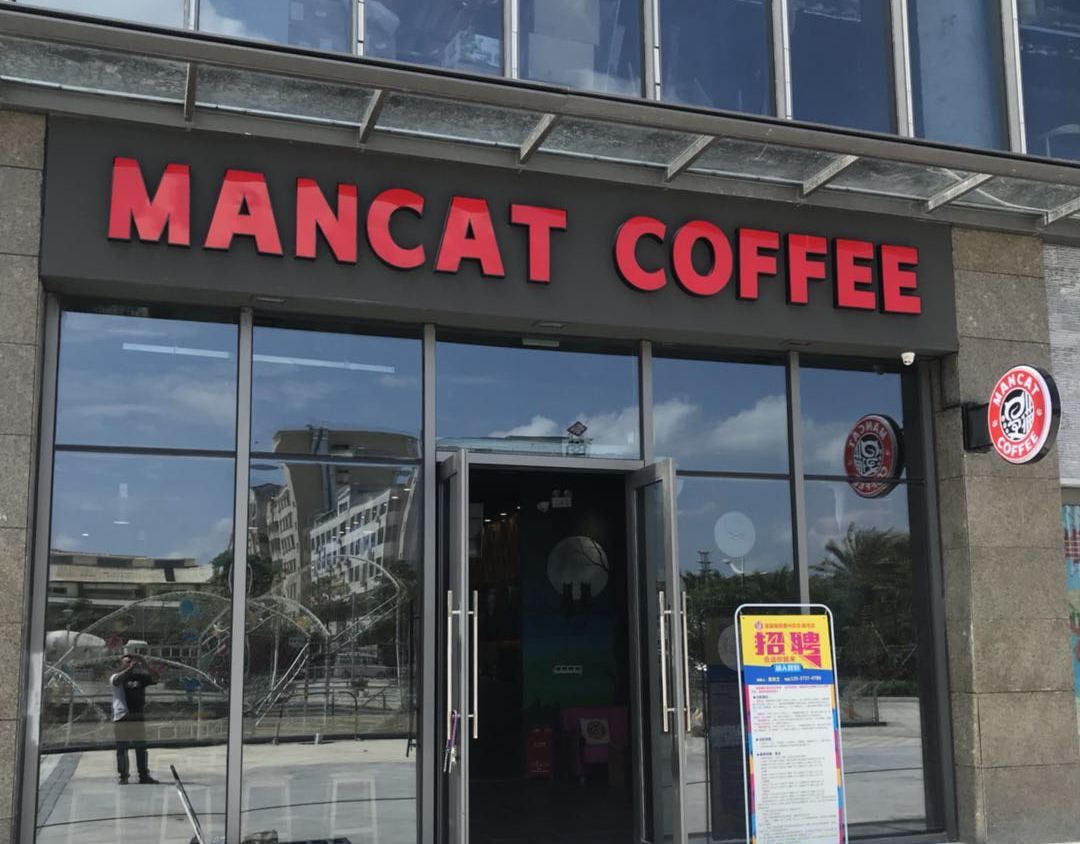 鍜栧暋缁忚惀妯″紡瀵规瘮鍒嗘瀽,灏忓挅鍟″簵缁忓吀缁忚惀妯″紡