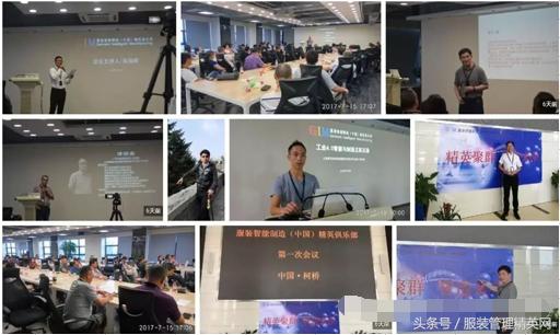 服装行业适合跳槽么,服装智能制造专业