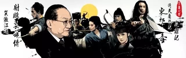 功夫足球少林队都有谁,金庸功夫足球队