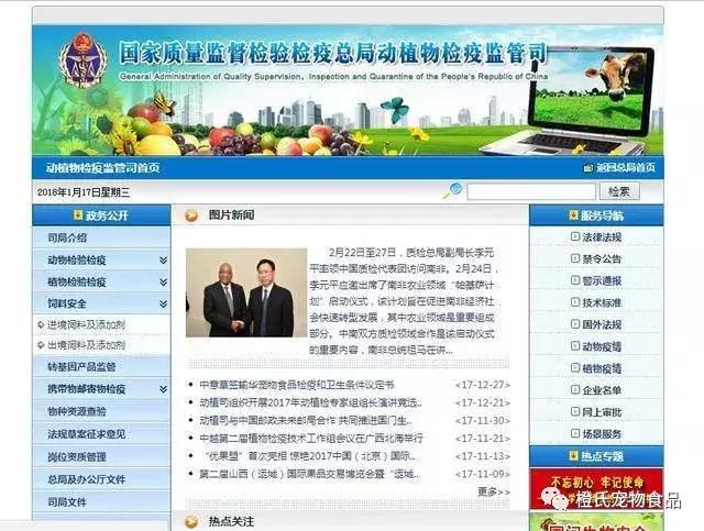 拒绝买到“假洋鬼子”，教你识别什么样的才是正规的进口狗粮