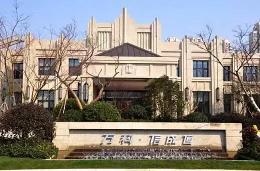 万科官宣,万科信成道3期最新信息