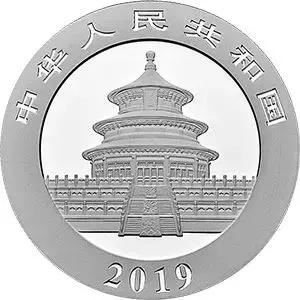 2021熊猫纪念币预约入口官网预购,2020版熊猫金银纪念币怎么预约