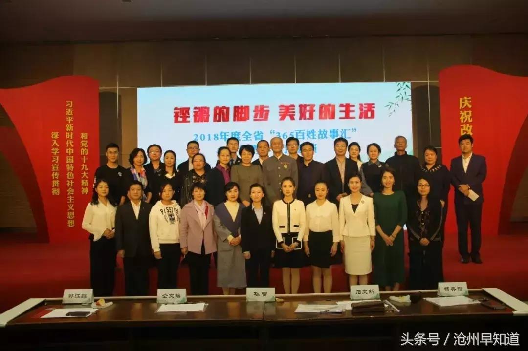 运河区的“365百姓故事汇”讲到了省里，他们是谁