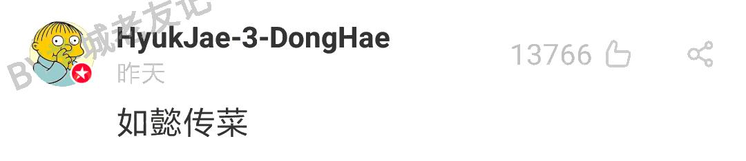 暮光之城管、哈利波特大、小时代购，如何加一个字摧毁一出戏！