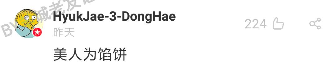 暮光之城管、哈利波特大、小时代购，如何加一个字摧毁一出戏！