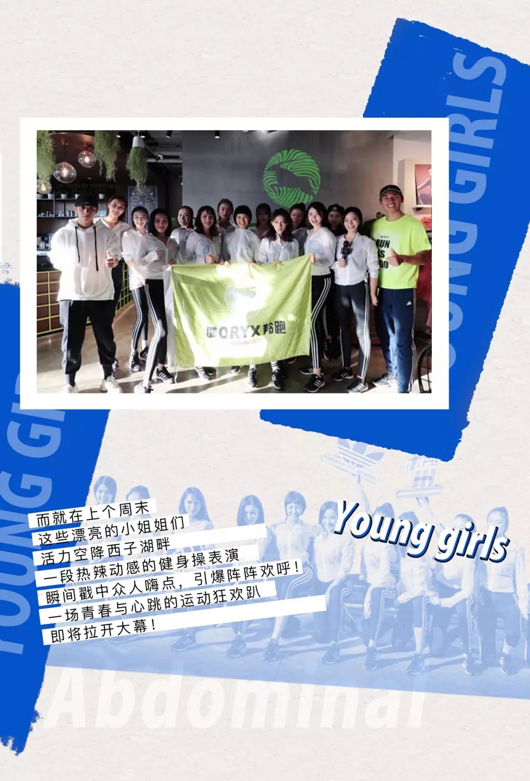 杭州阿迪达斯街头赛,阿迪达斯街头巡回赛杭州哪里看