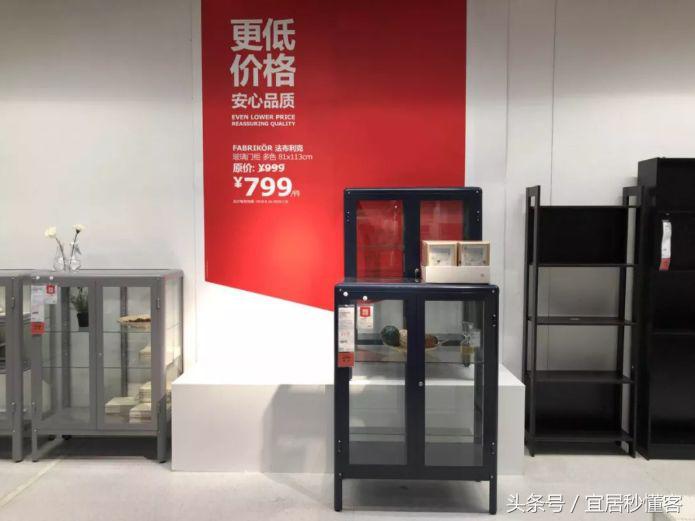 宜家双十一五折活动,双十一宜家必买