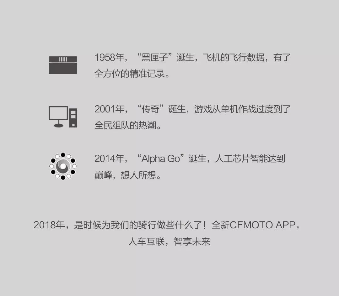 不止于产品～春风摩托到底强在什么地方？