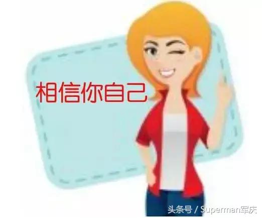 残疾人心理自卑怎么破除,孩子是残疾人如何走出自卑