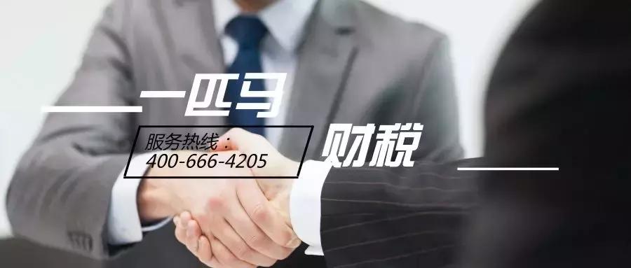 财税代理记账未来,江苏专业财税记账代理