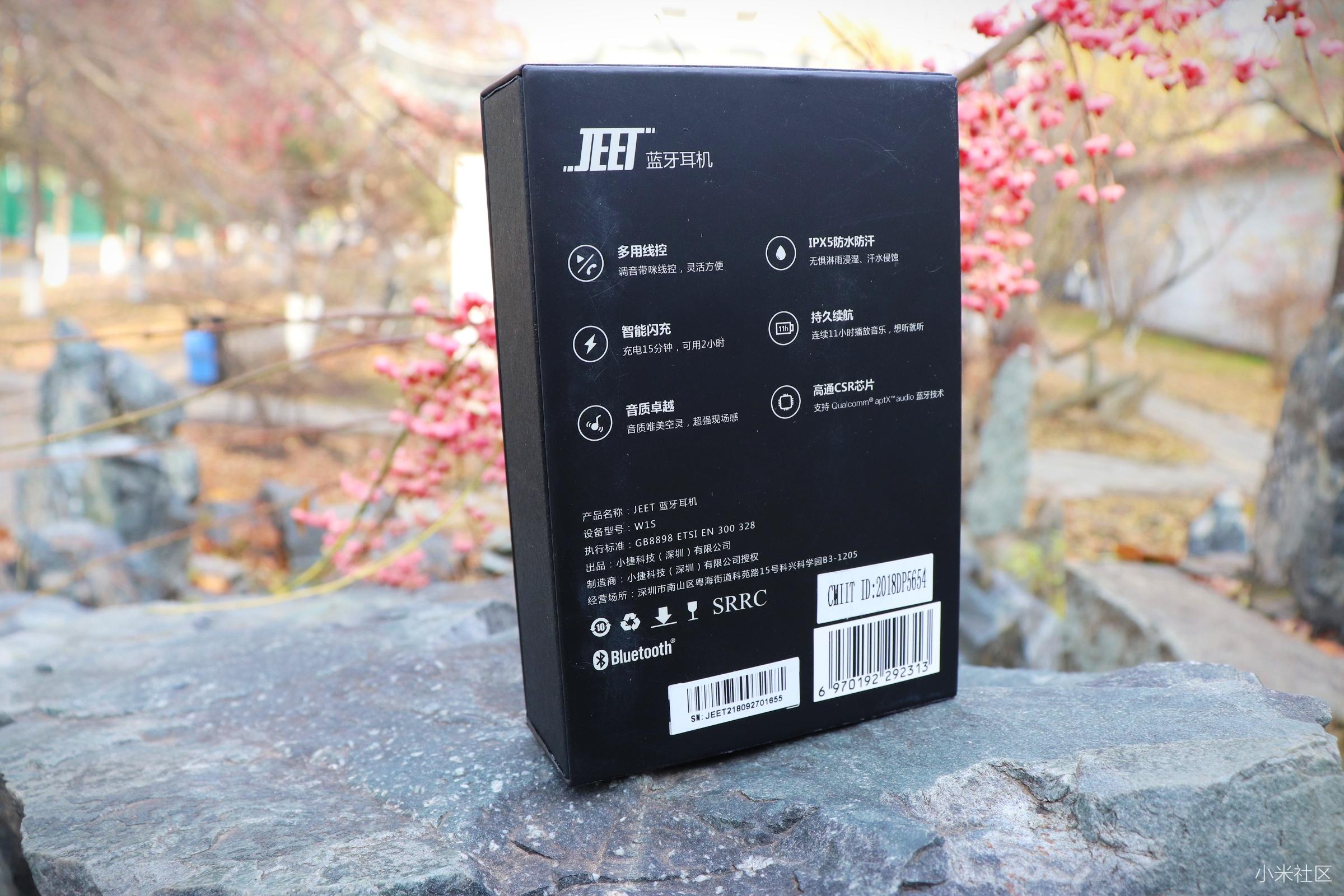 jeet耳机w1说明,蓝牙耳机jeet最便宜是哪款