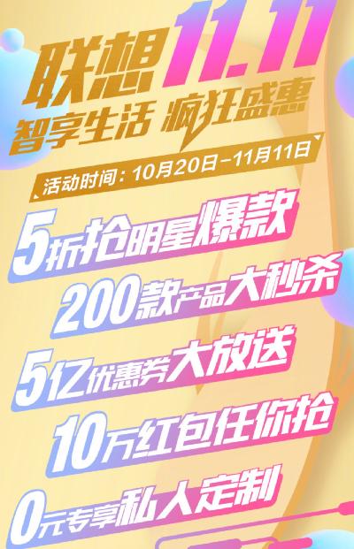 联想美国代购,美国联想笔记本代购