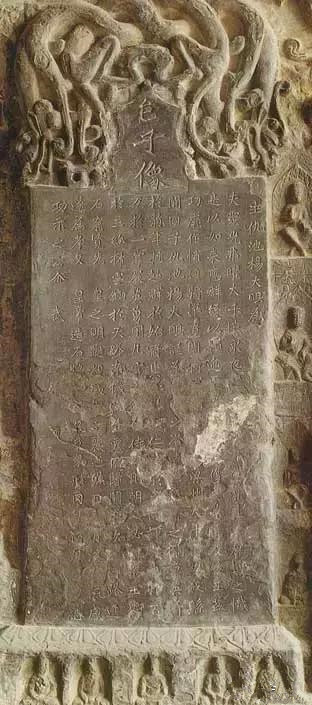 龙门二十品谁临的最好,龙门二十品全部图片