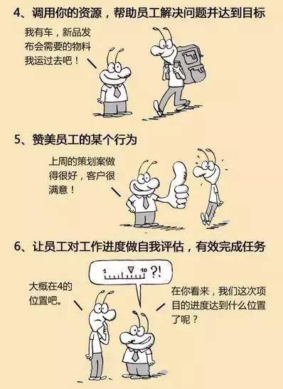 没有管理思维员工累死也无功,领导思维的四个原则