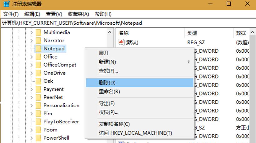 怎么高效利用记事本,iphone记事本使用技巧