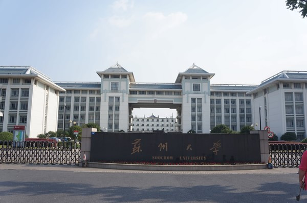 2020考研13所推荐院校共同的特点,考研口碑好的院校推荐